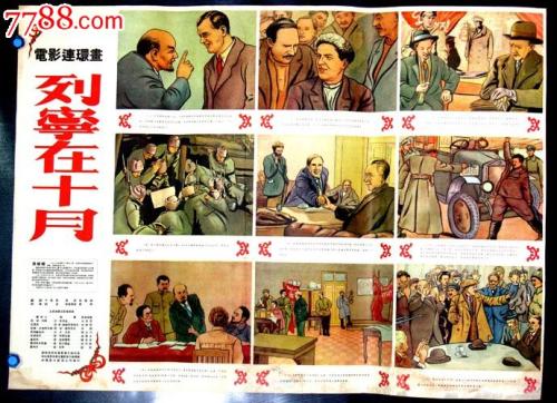 办理英国护照模板